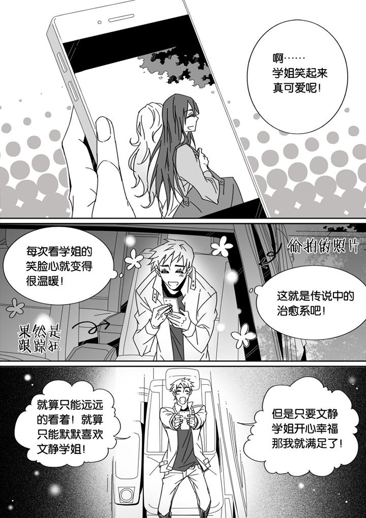 第30章：0