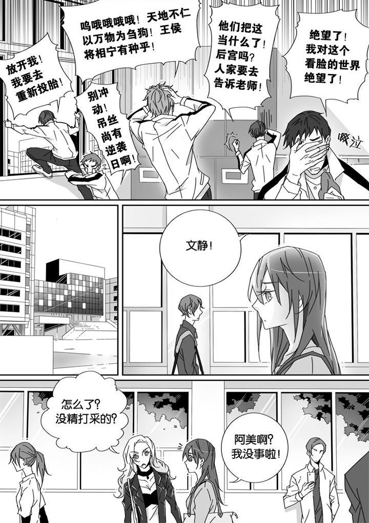 第22章：6