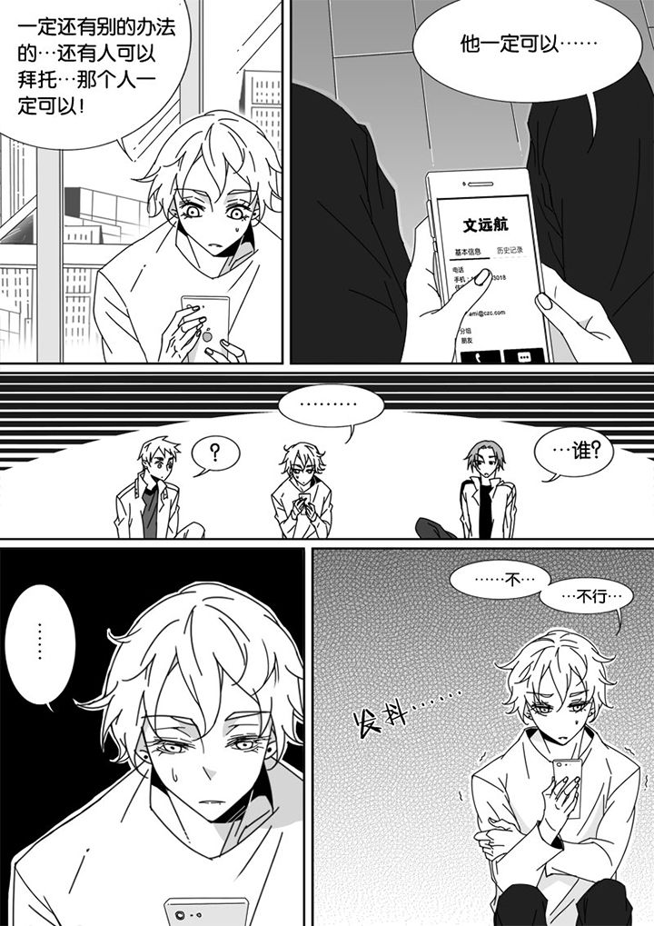 第36章：3