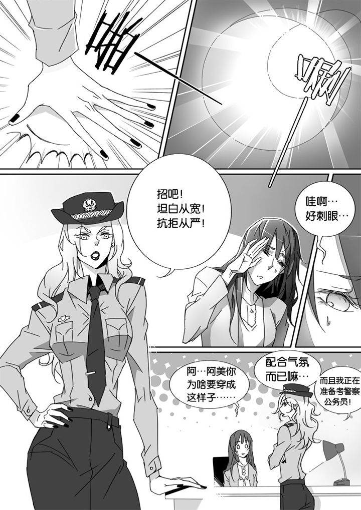第23章：3
