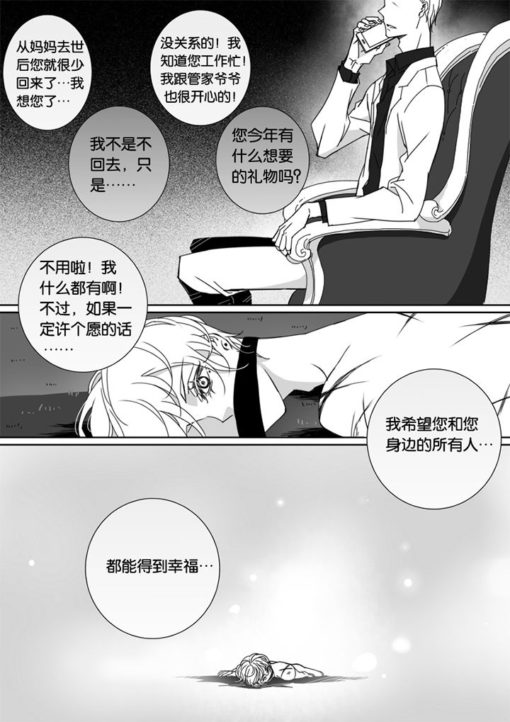 第52章：9