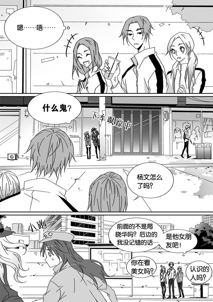 第24章：6