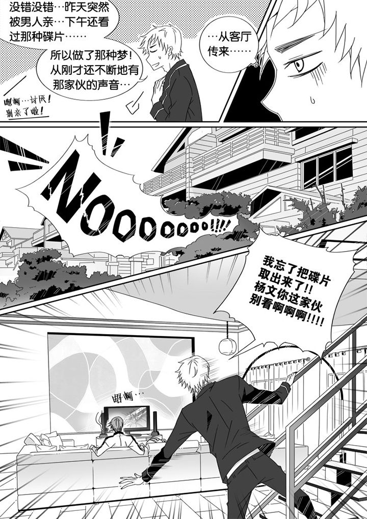 第5章：6