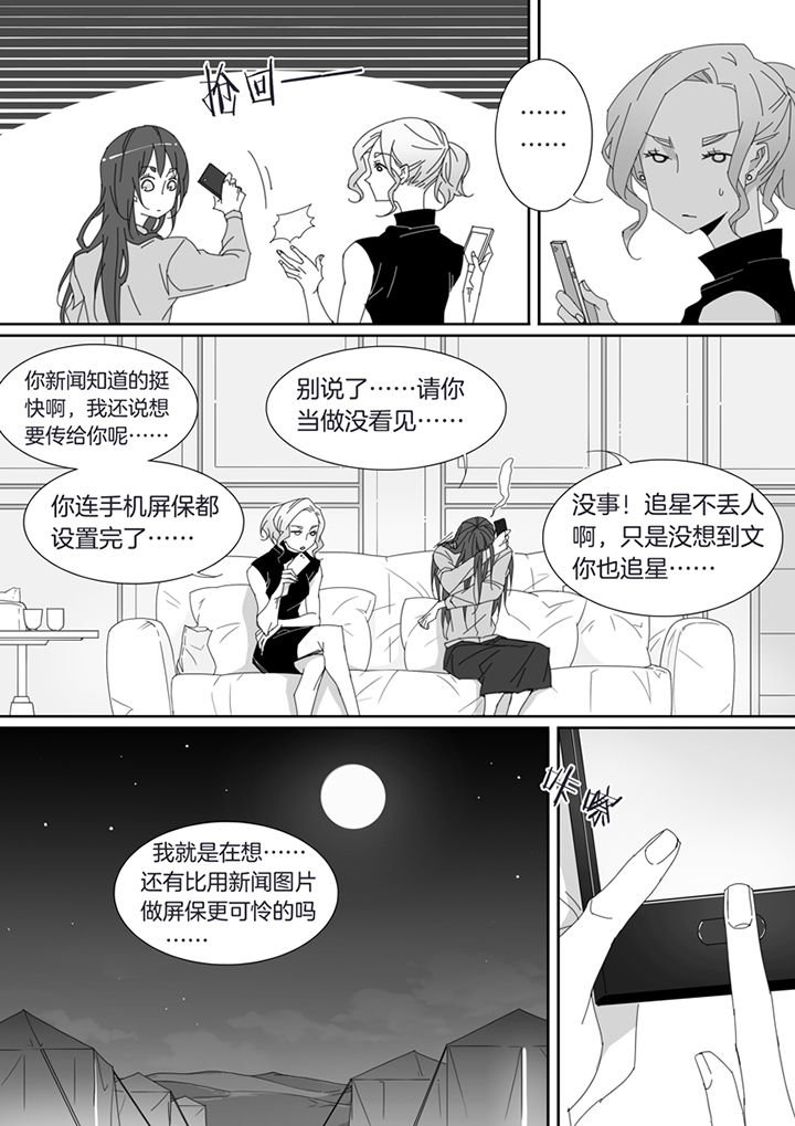 第95章：6
