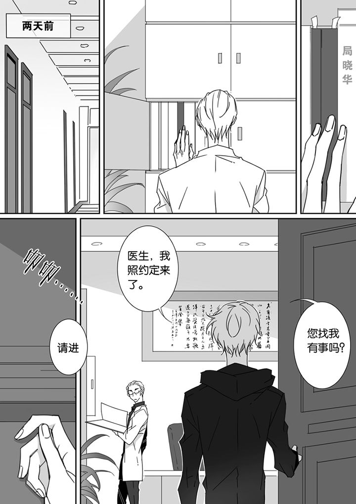 第83章：7