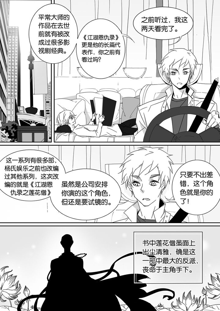 第81章：0
