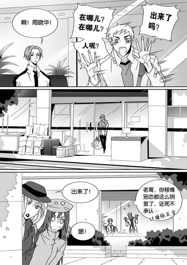 第25章：4