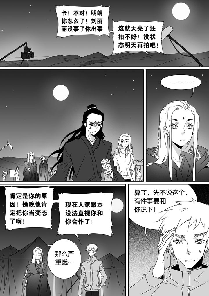 第89章：4
