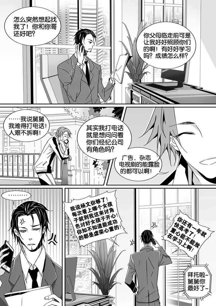 第8章：5