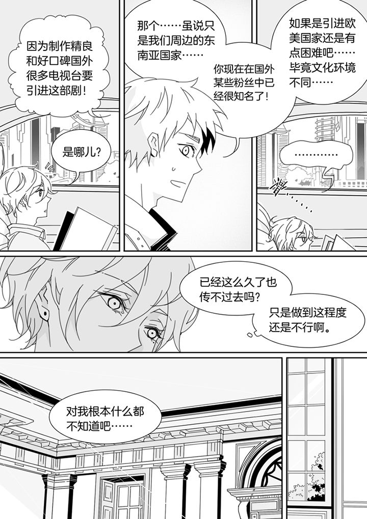 第112章：1