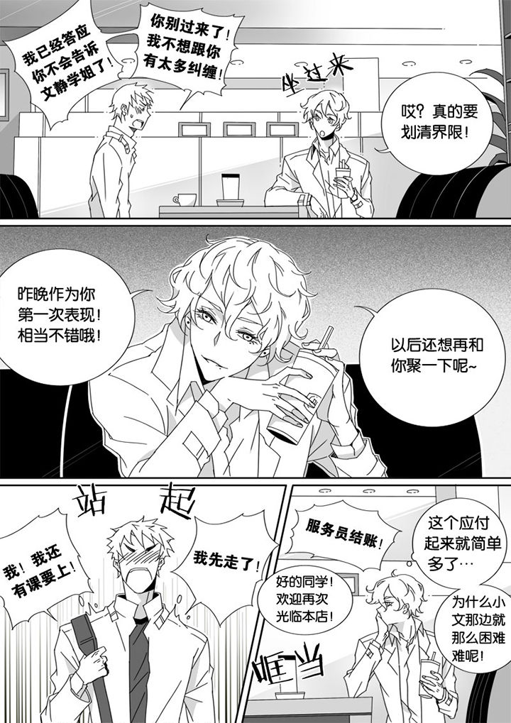 第22章：0