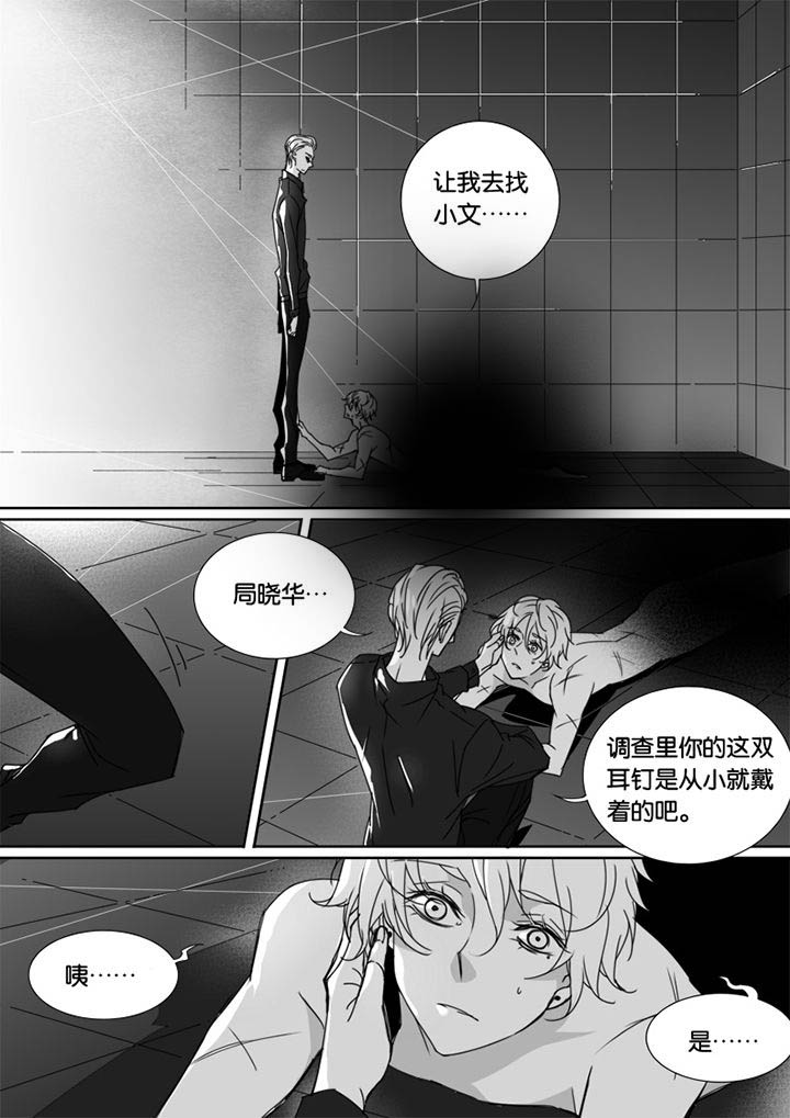 第53章：7