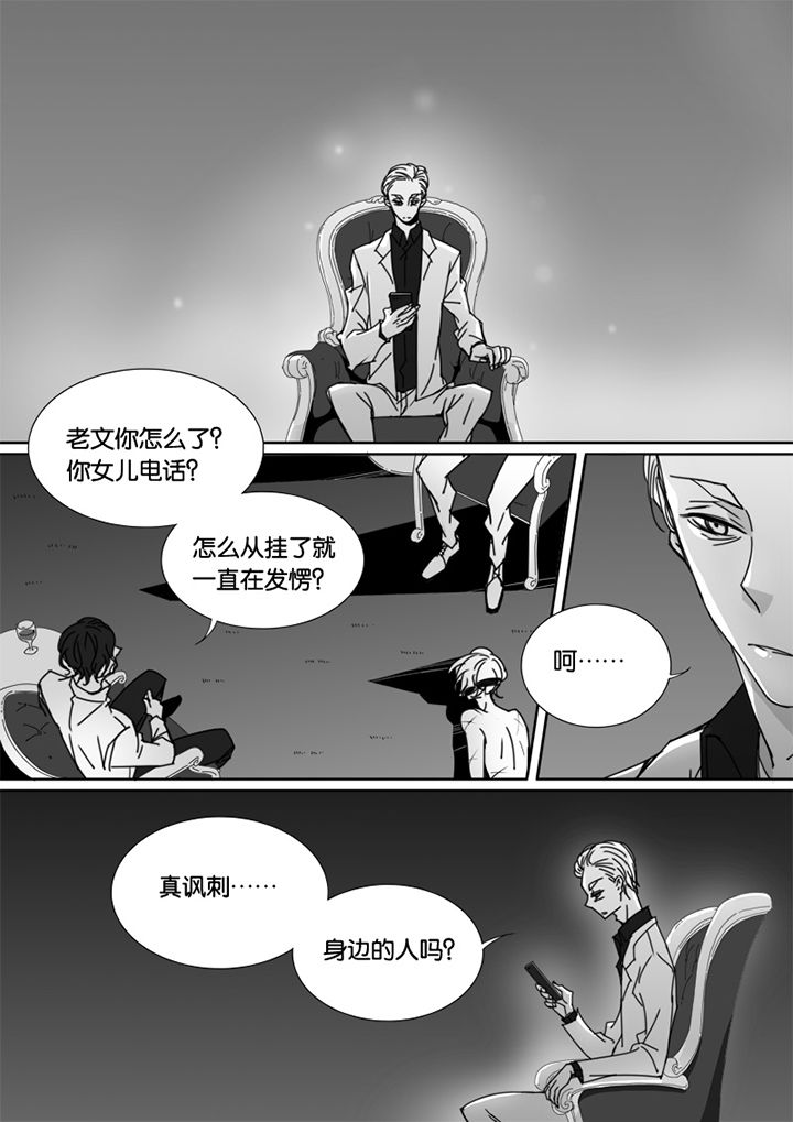 第53章：0