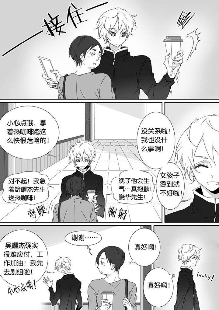 第73章：5
