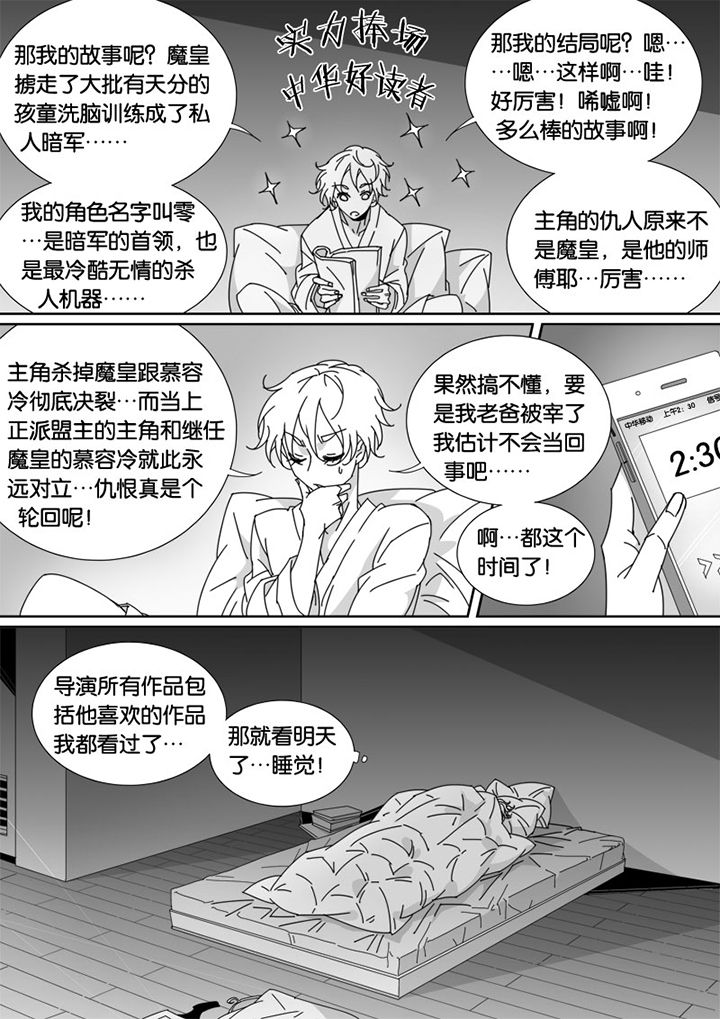 第60章：2