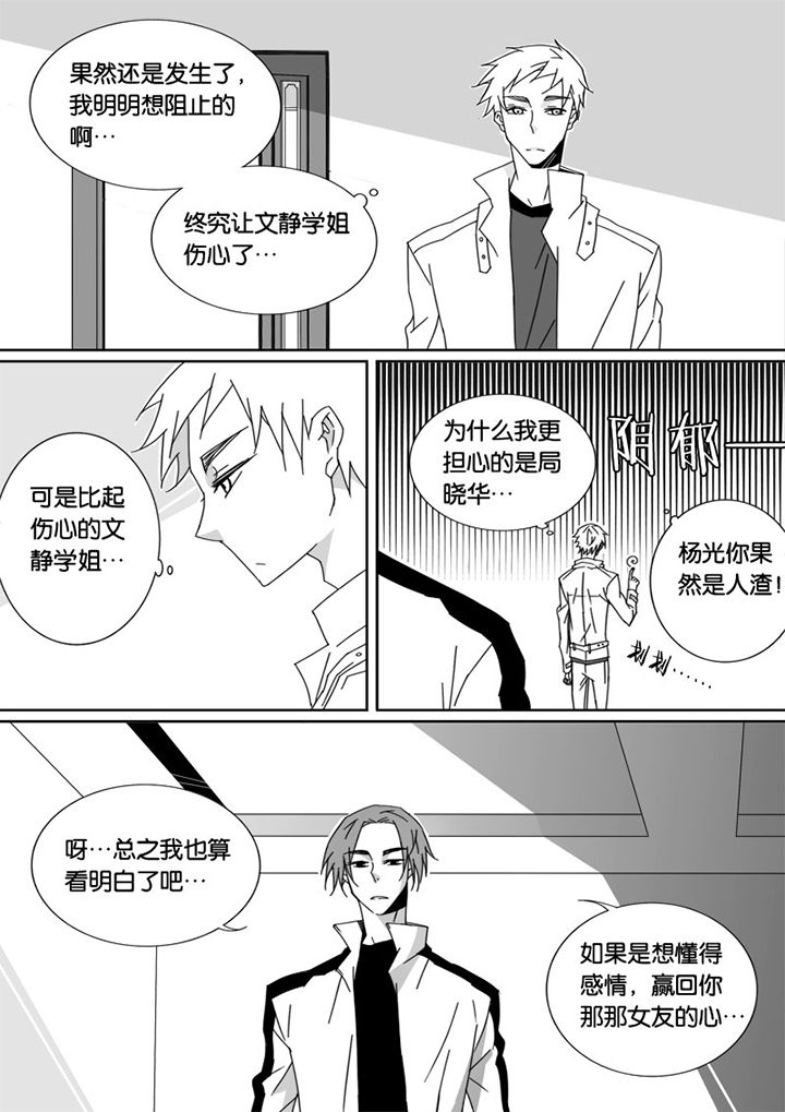 第36章：0