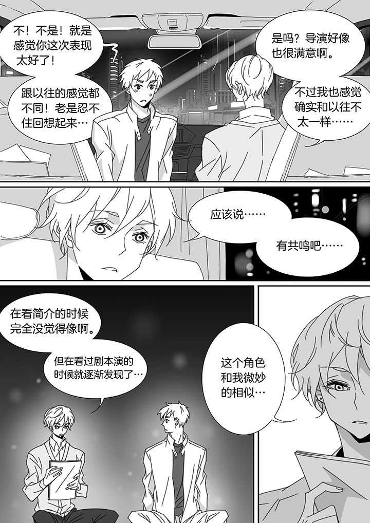 第109章：7