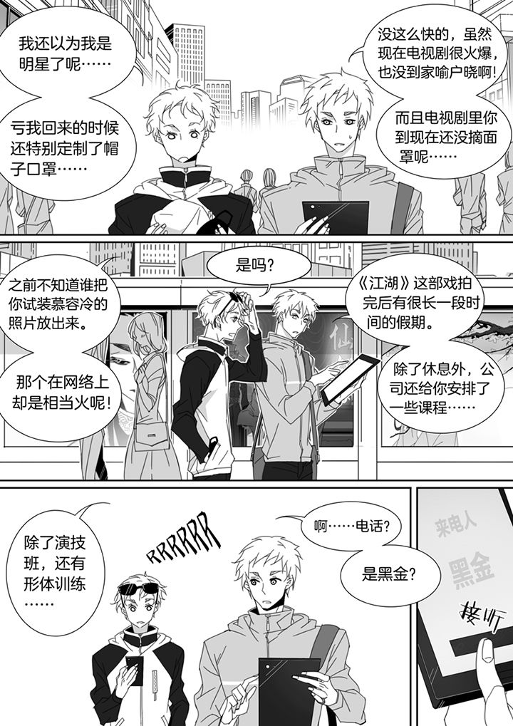 第100章：1