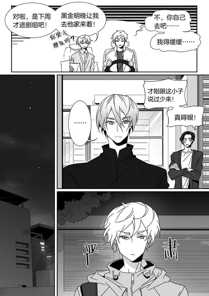 第110章：3