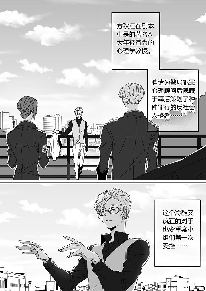 第109章：5