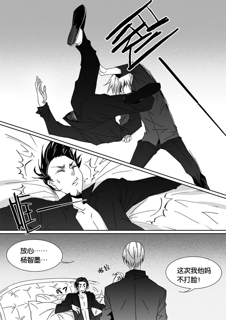 第63章：8