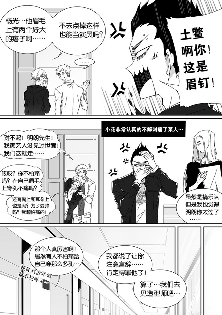 第82章：3
