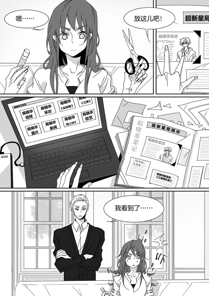 第112章：2