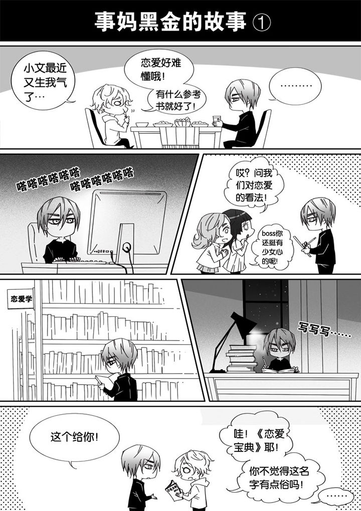 第38章：8