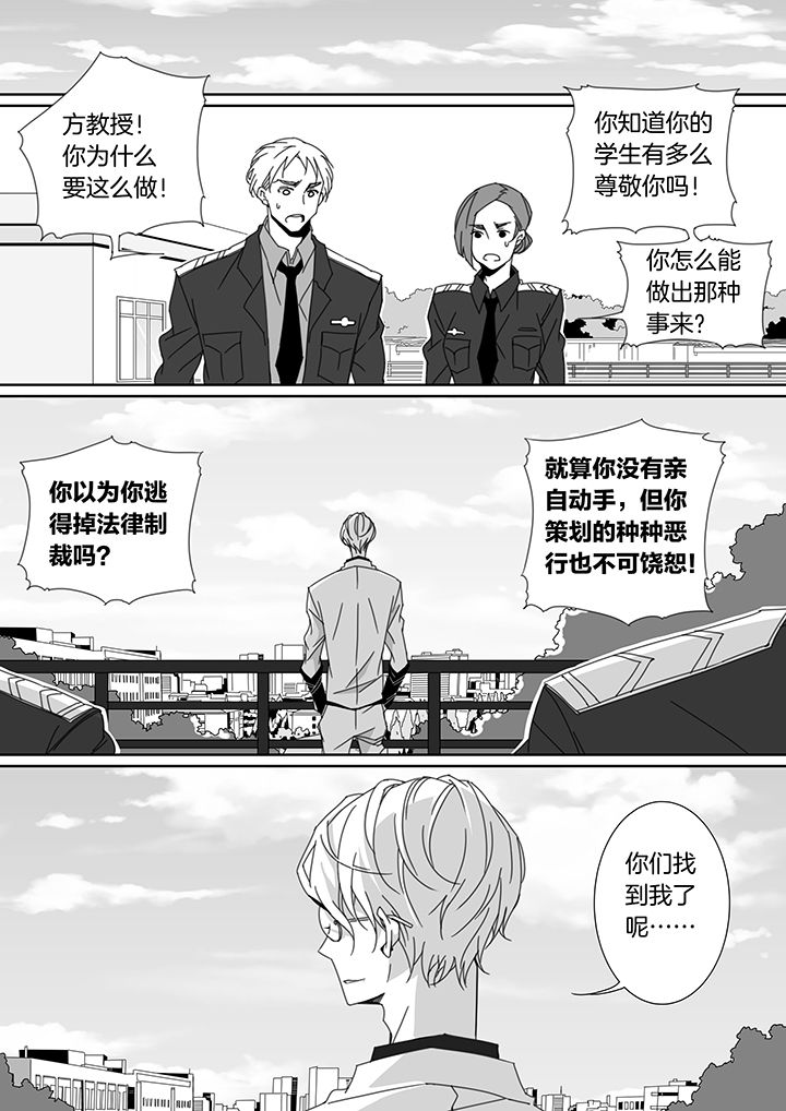 第109章：3