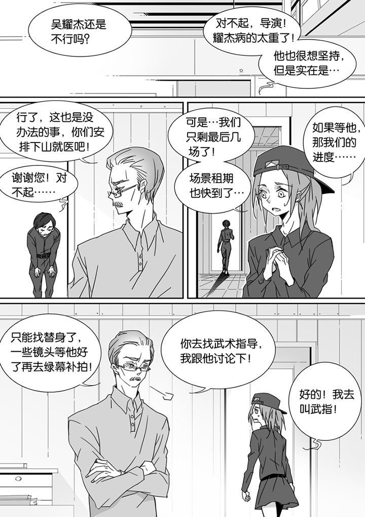 第78章：2
