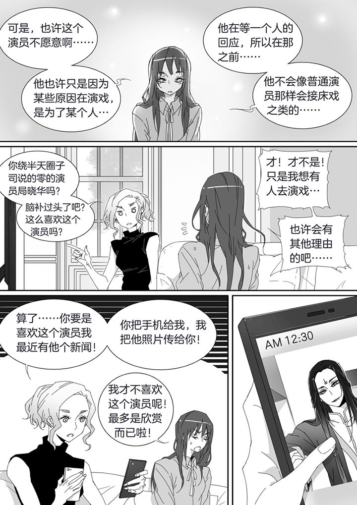 第95章：5