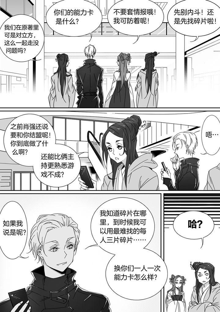 第106章：7