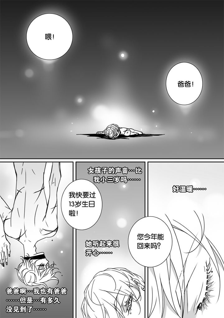 第52章：8
