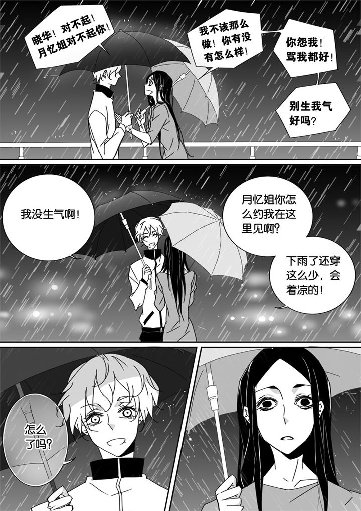 第44章：0