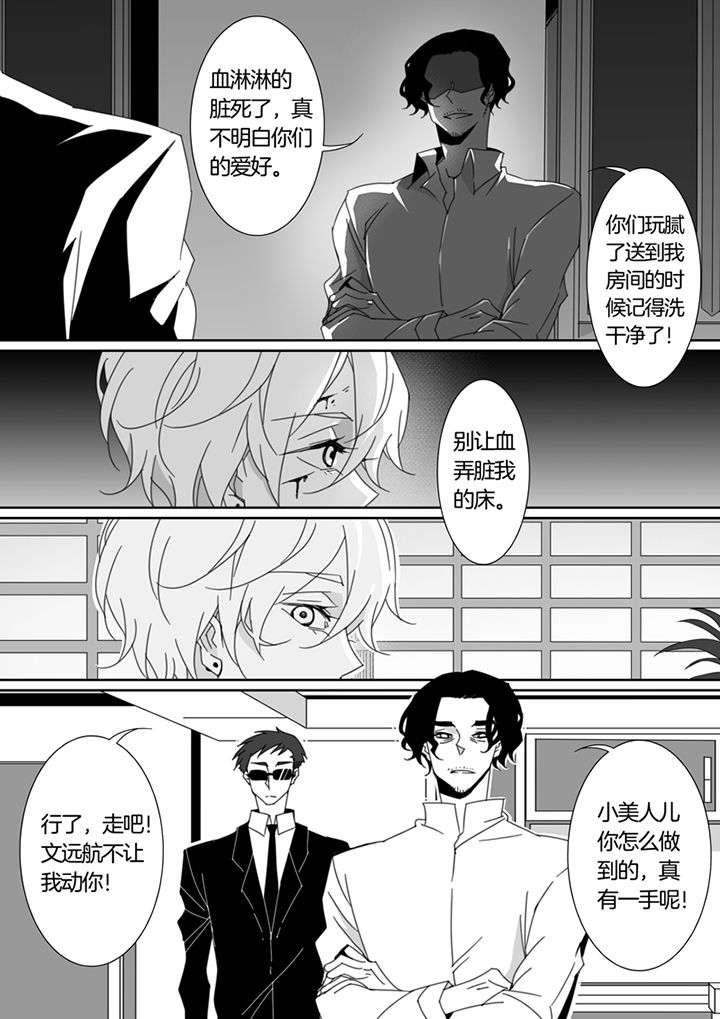 第116章：3