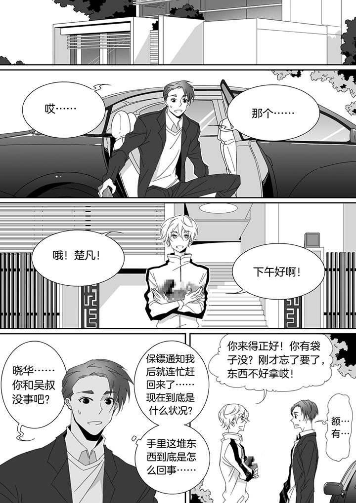 第117章：1