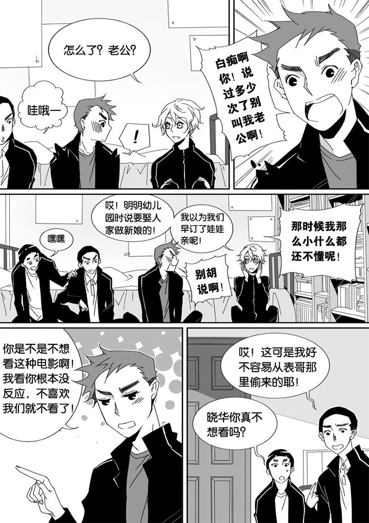 第31章：1