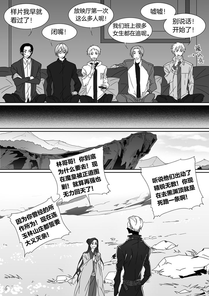 第101章：1