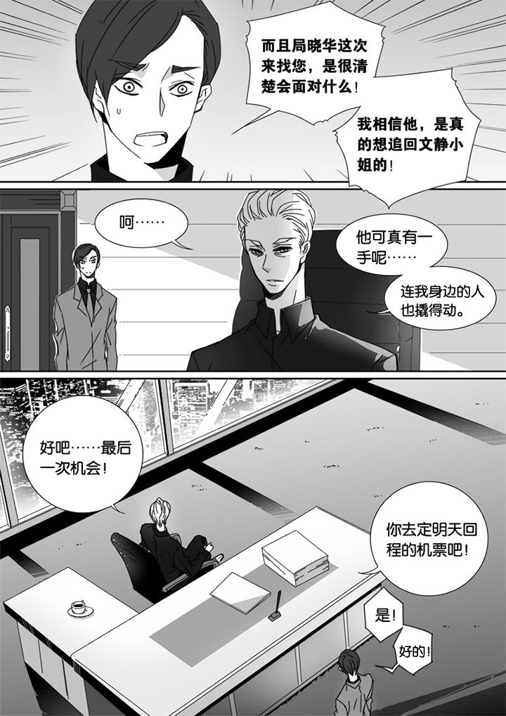 第55章：3