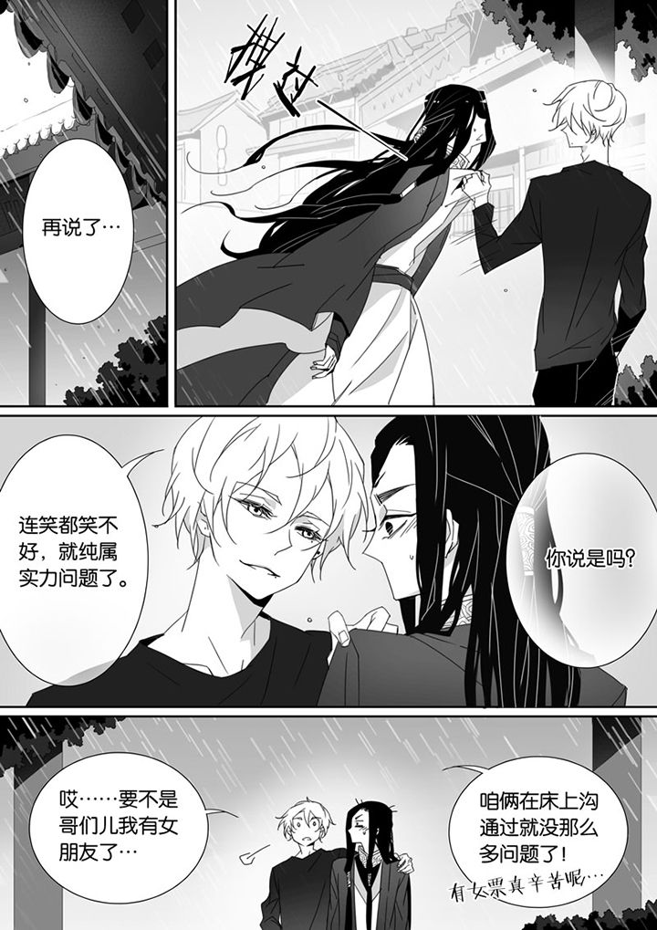 第71章：7