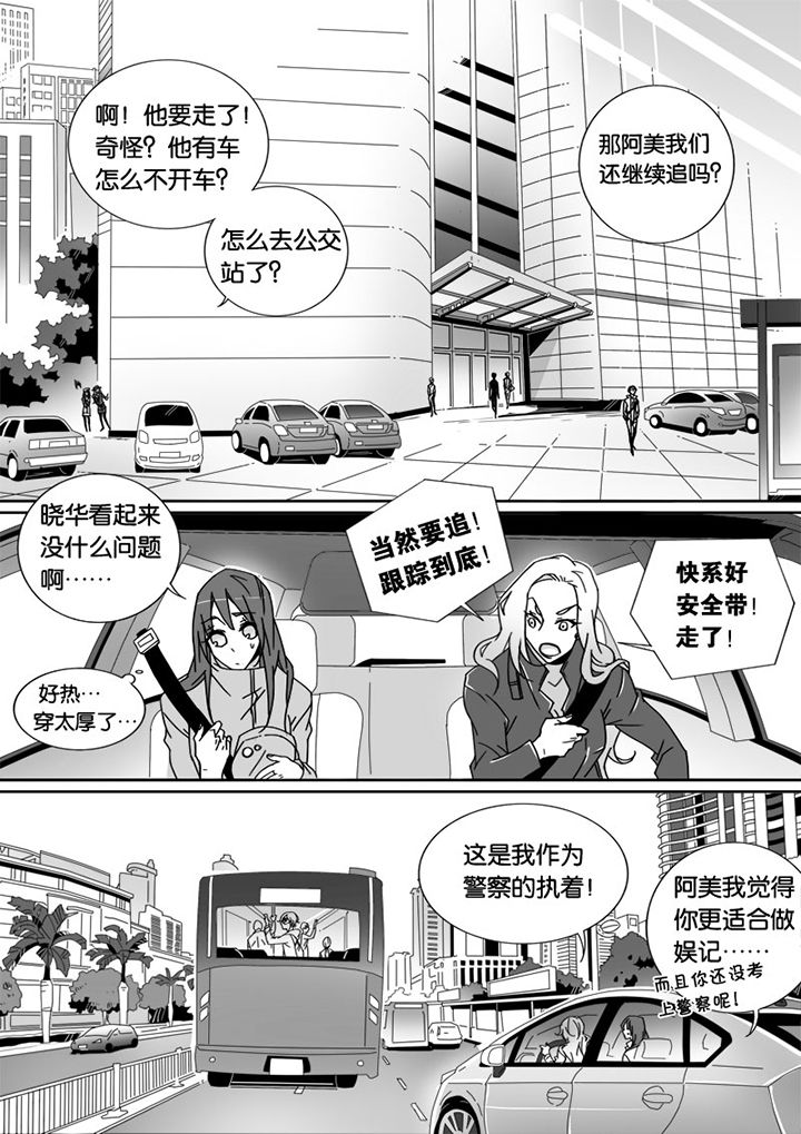 第24章：3