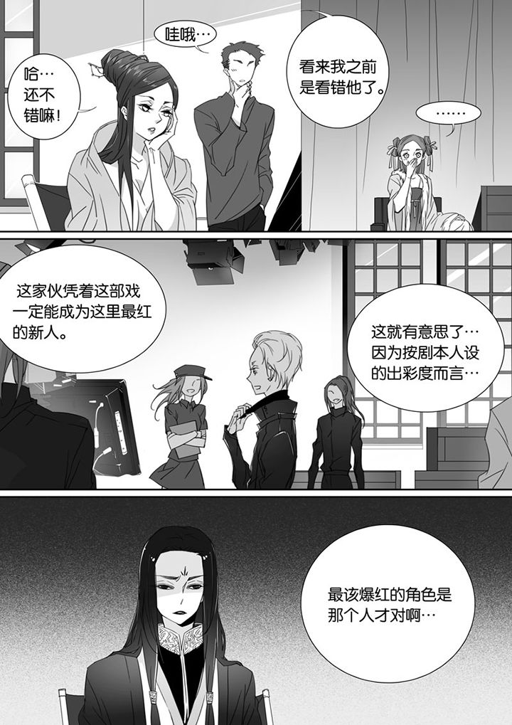 第69章：6