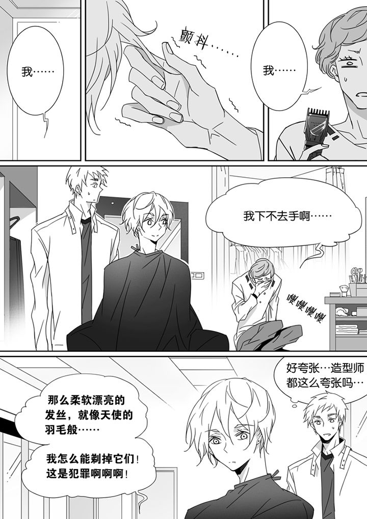 第82章：4
