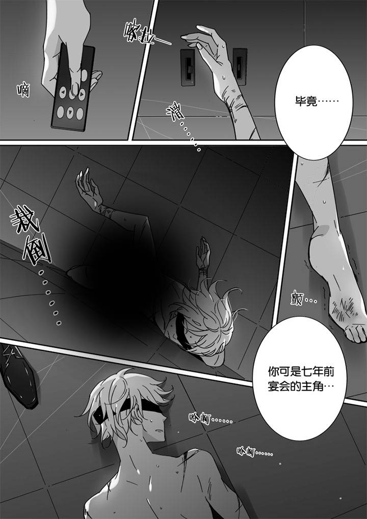 第50章：7