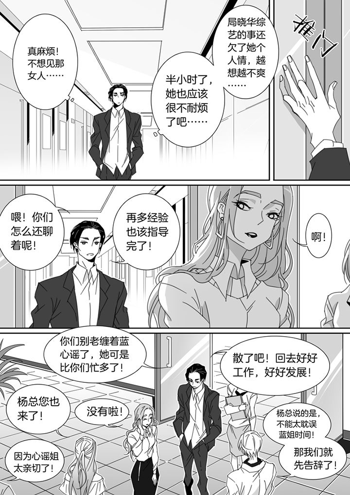 第118章：5