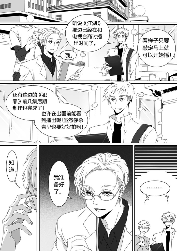 第119章：5