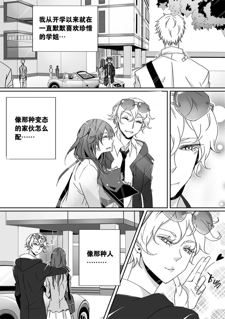 第7章：6
