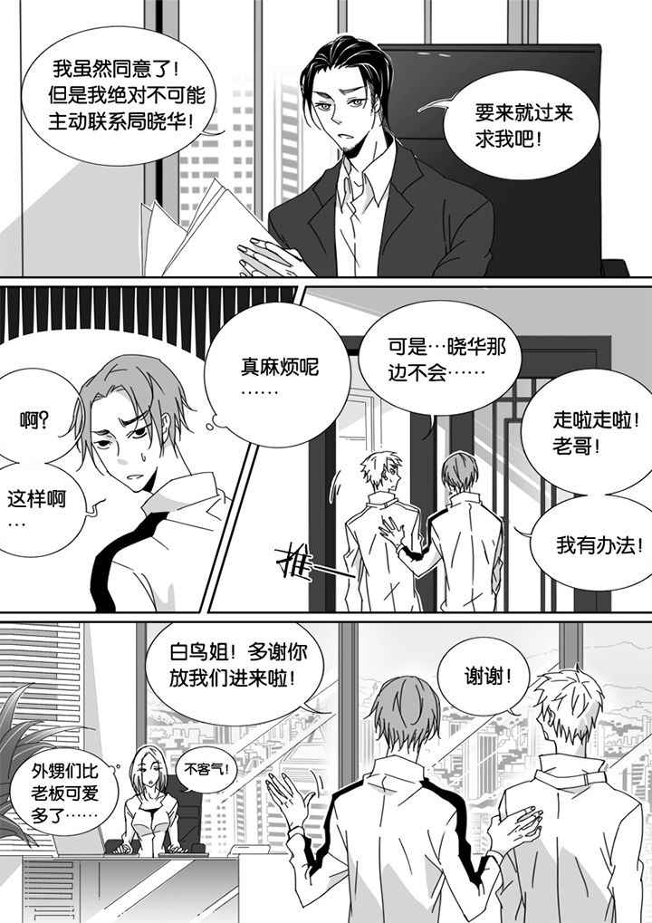 第47章：2