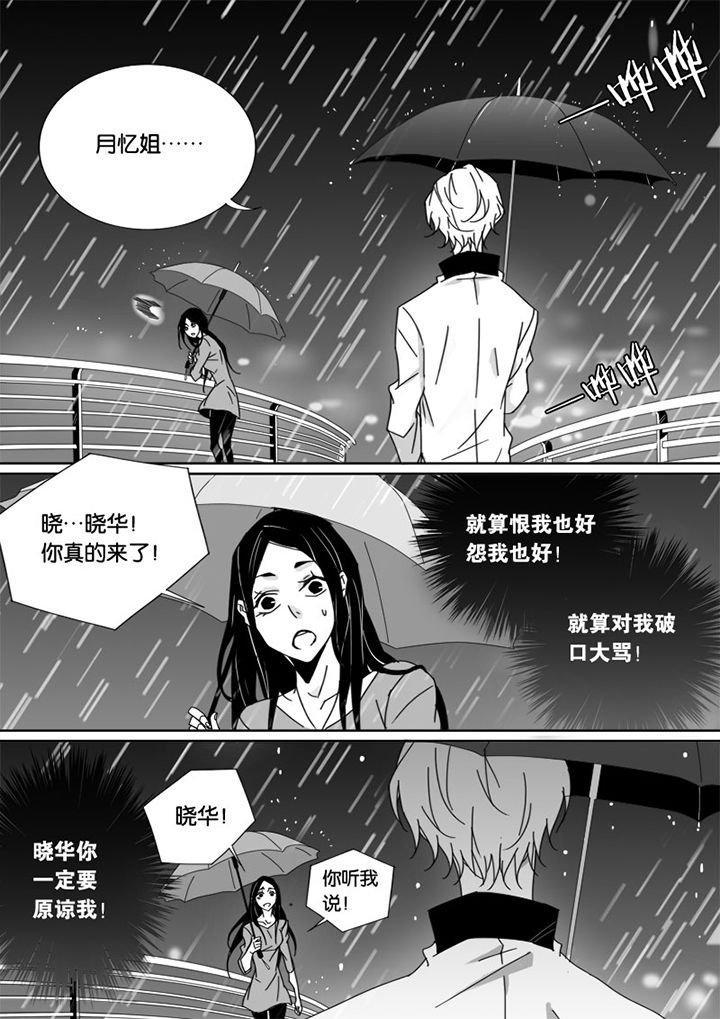第43章：7