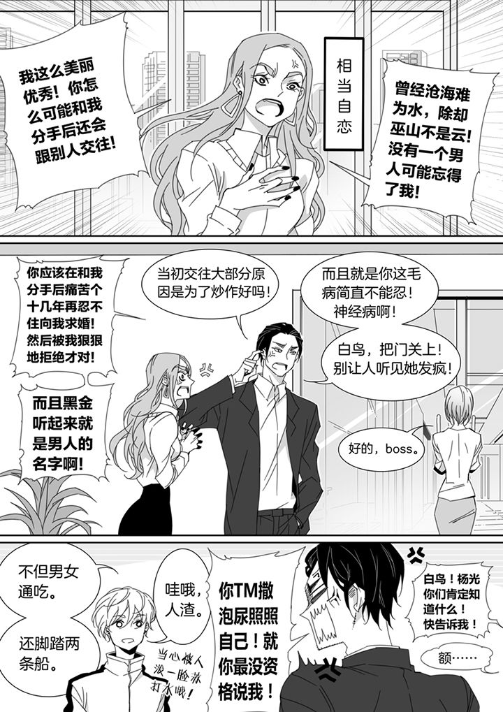 第118章：8